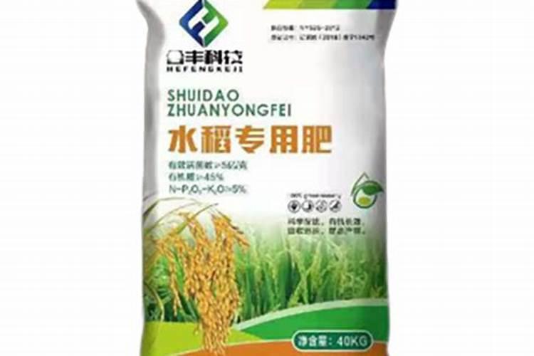 水稻一亩地用多少肥 怎么施肥才高产