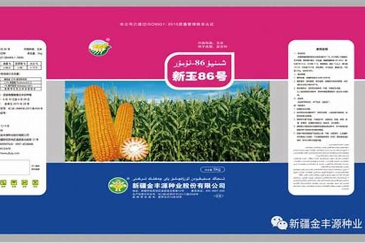 玉米抽雄穗期需要追施尿素多少斤