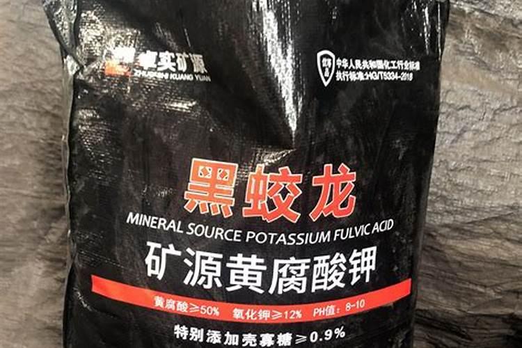矿源黄腐酸钾的缺点