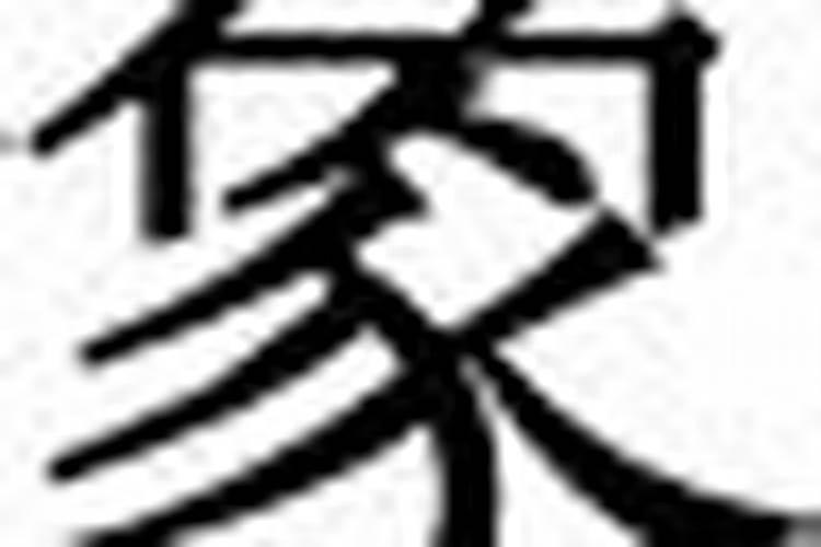 蓝莓用什么肥料最合适 怎样给蓝莓施肥