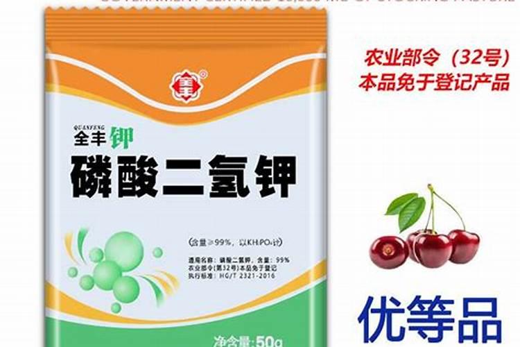 磷酸二氢钾属于酸性还是碱性肥料