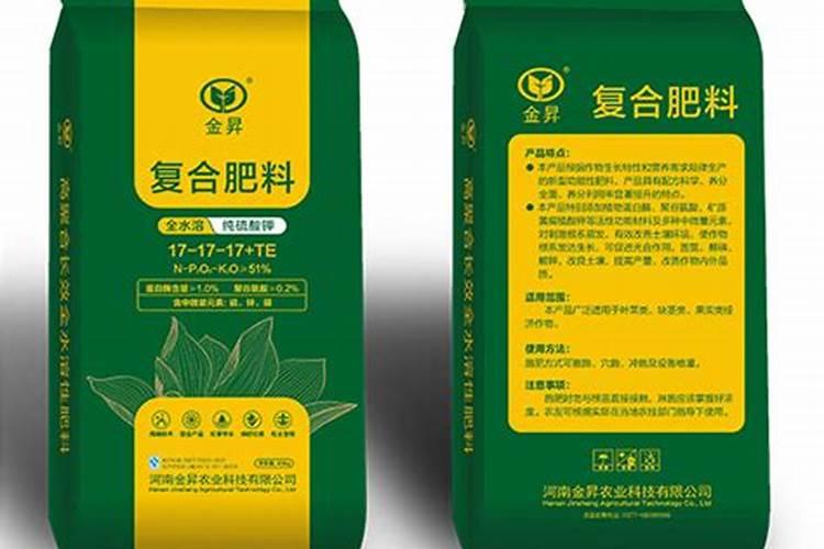 硫酸钾复合肥十大名牌