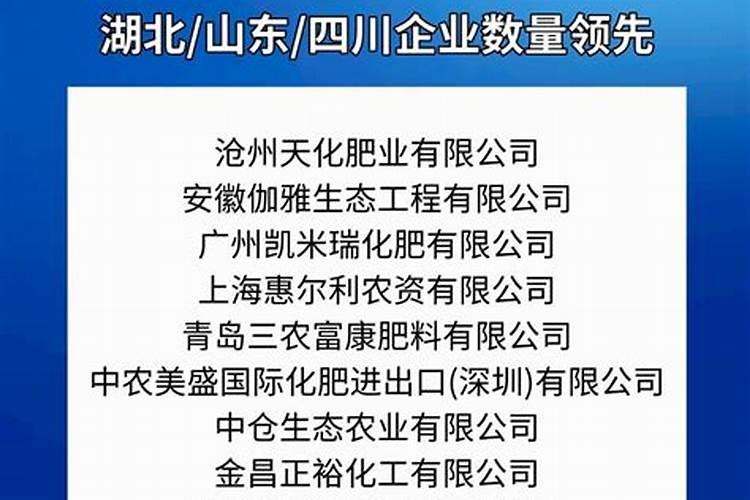 临沂化肥品牌 临沂化肥厂家 临沂有哪些化肥品牌【品牌库】