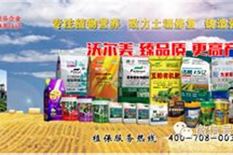 中国十大名牌肥料排名有哪些,山东复合肥十大名牌