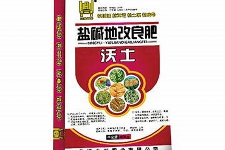 家里用什么做硼肥 硼肥如何在家自制