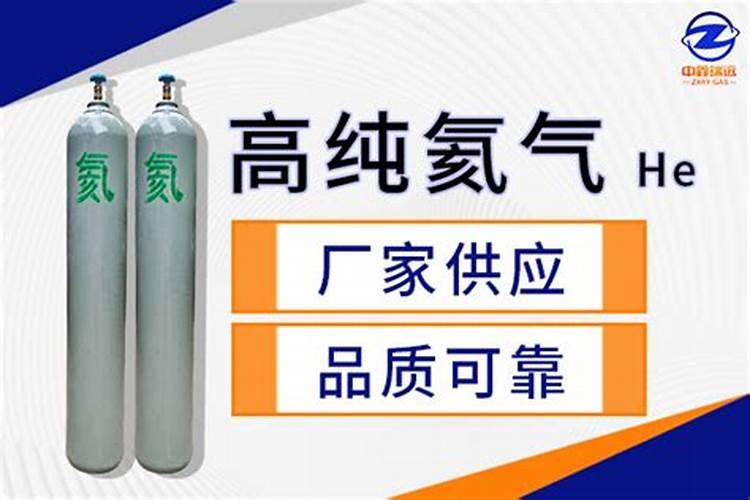 氮气、稀有气体的性质和用途