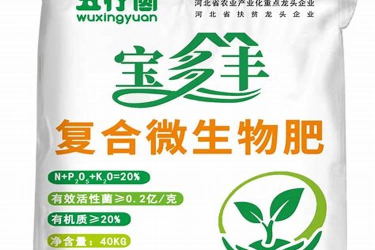 氮磷钾复合肥和微生物菌肥能不能同时用