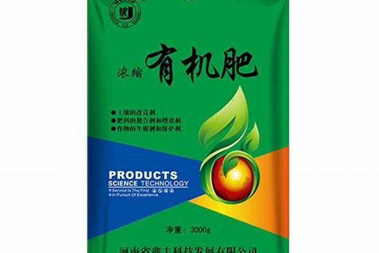 液态化肥有哪些