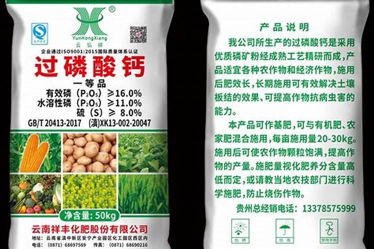 中微量元素有哪些