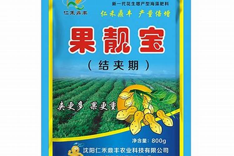 两个03叶面肥的作用