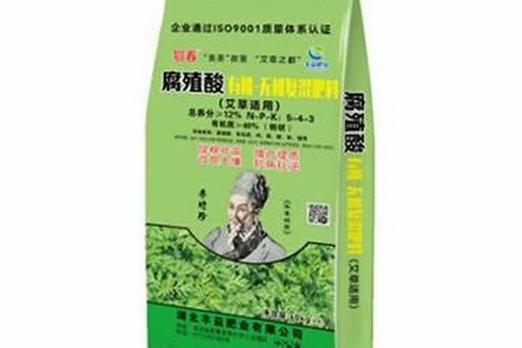 艾草上什么肥料？