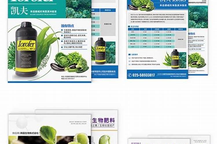 西瓜种植过程中主要用到哪些化肥和农药及农家肥？