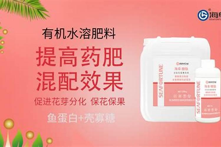 根多多生根水溶肥使用方法