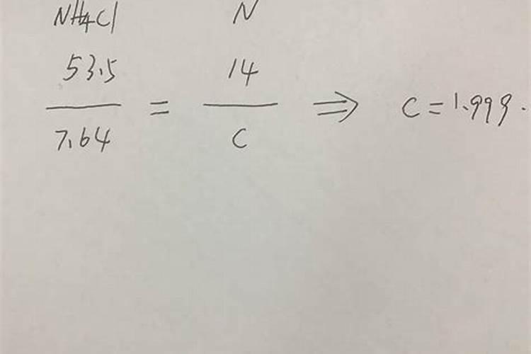 氯化氨什么用途