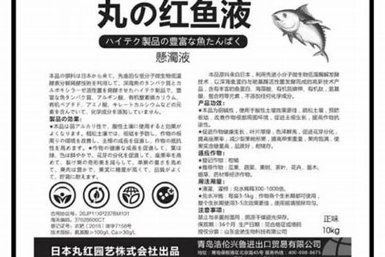 鱼蛋白桶肥对作物效果好处,鱼蛋白桶肥功能和效果