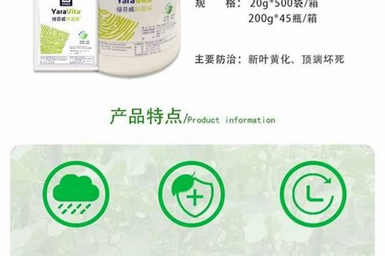 叶面肥什么牌子最好