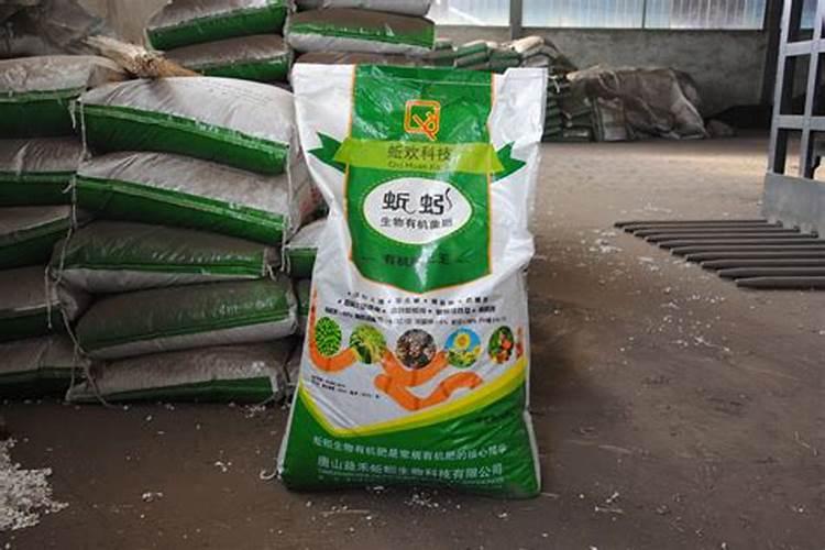 有机肥价格多少钱一吨