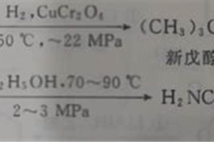 生活中哪些是有机磷钾肥？
