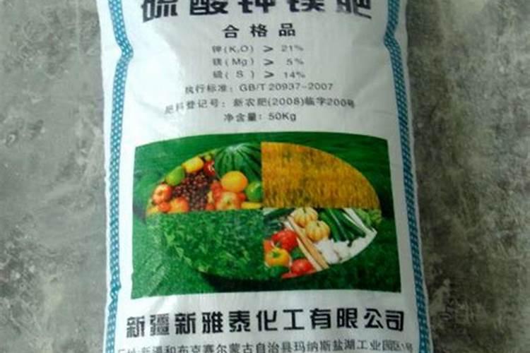 复合肥标识上面加2Mgo是什么意思