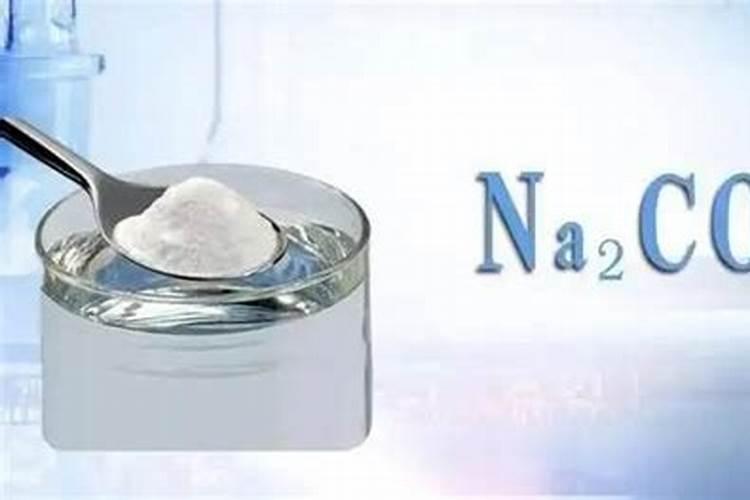 农用小苏打和食用小苏打有什么区别