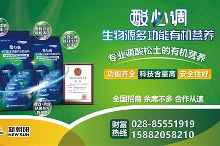 蝴蝶兰花肥用什么合适 肥料制作与使用方法