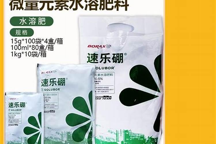 颗粒硼肥的作用及施用方法