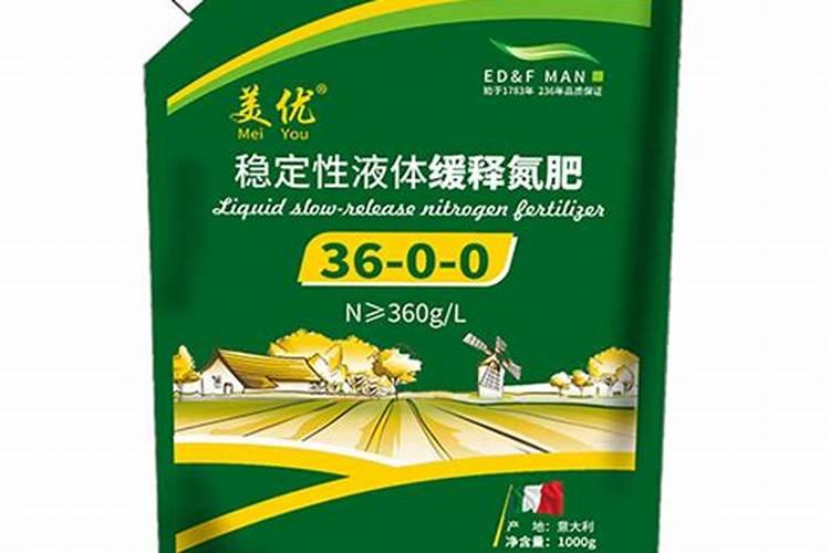 世界上十大名牌肥料排名