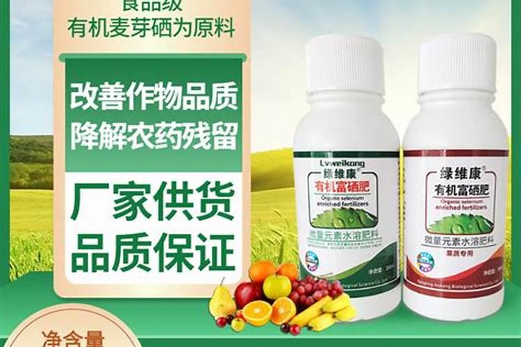 山东鑫八福海澡富晒肥是有机肥料吗