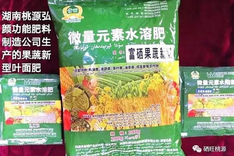 想要种出富硒蔬菜,用什么富硒肥效果好？