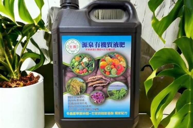 有机肥制作方法