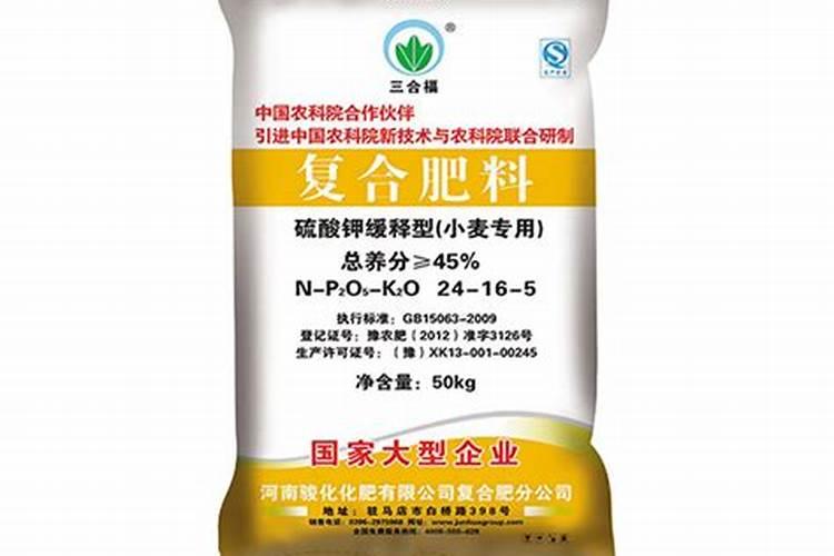 昊华骏化集团股份有限公司基本信息栏