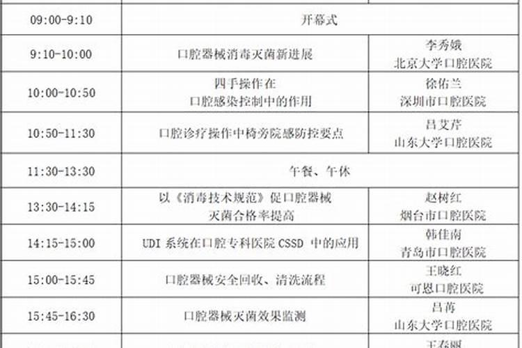 一般菌肥肥效期多长时间？