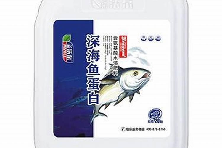 鱼蛋白水溶肥氨基酸含量是多少