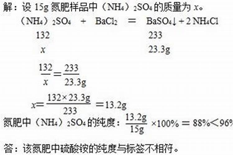 80斤复合肥里有多少氮肥怎么算