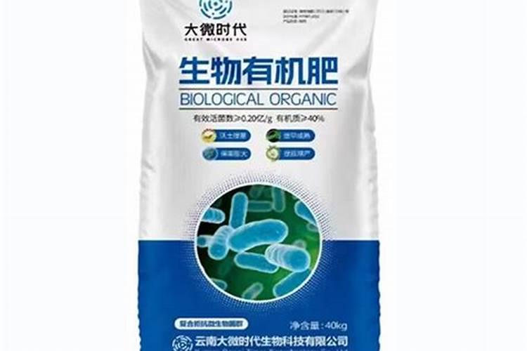 有机水溶肥有机质最低要求