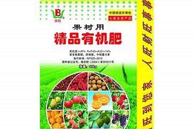 附近的有机肥生产厂家