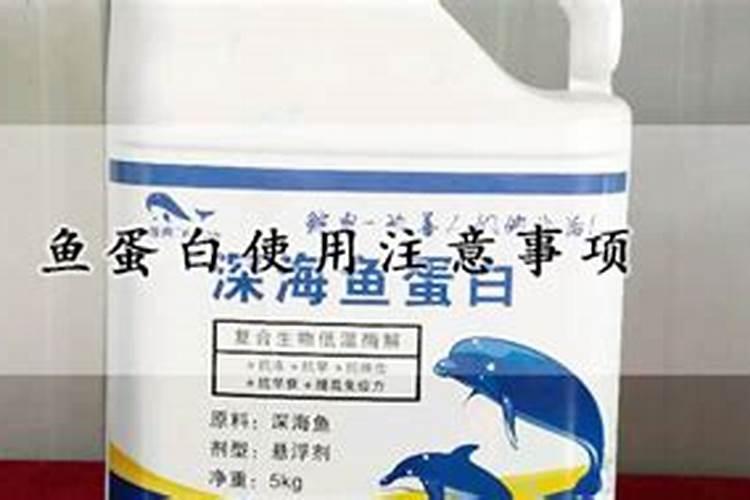 农用鱼蛋白过期还能用吗？