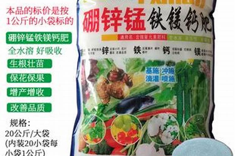 磷酸二氢钾叶面肥喷施的用量