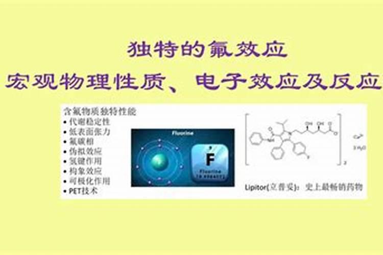 七氟丙烷是什么