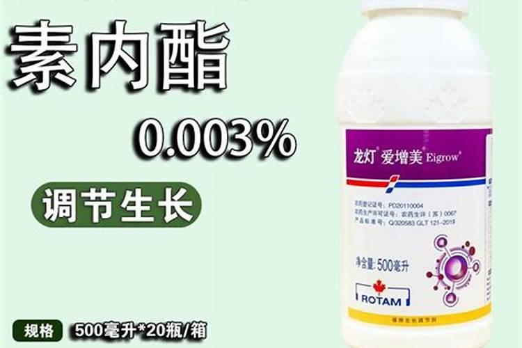 丙酰芸苔素内酯作用特点是什么？