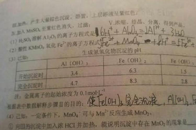 什么是铵态氮肥