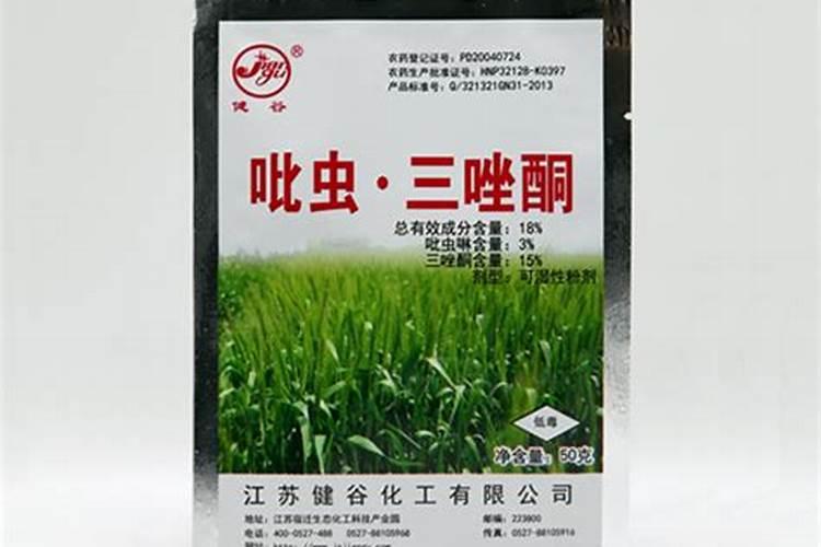 农药三唑酮可以和其他农药混合用吗