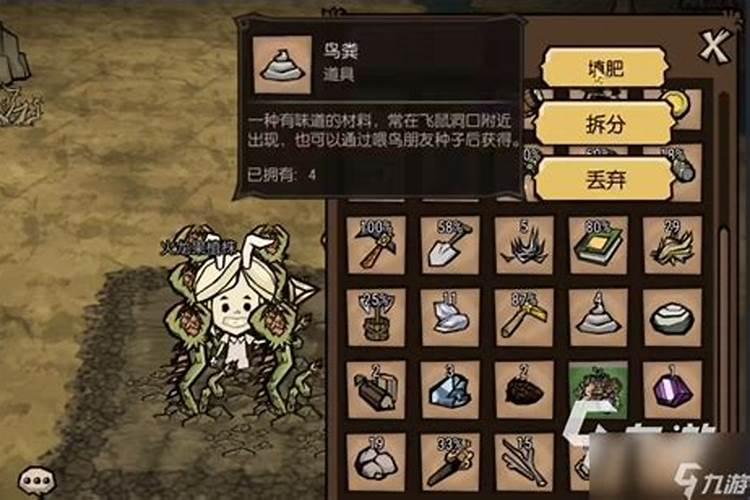 黄腐酸钾和腐殖酸钠有什么区别,都有什么作用呢？