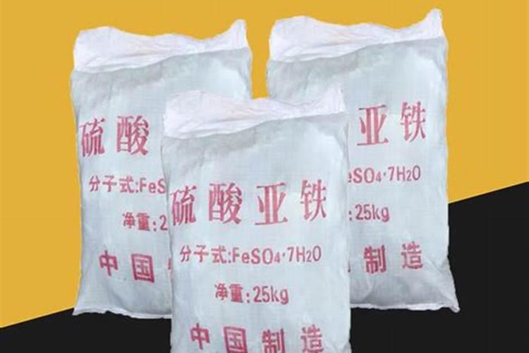 硫酸亚铁能和复合肥一起用吗