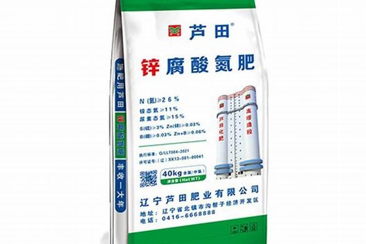 化肥的控释氮是什么意思