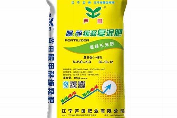 控失肥和控释肥有什么区别