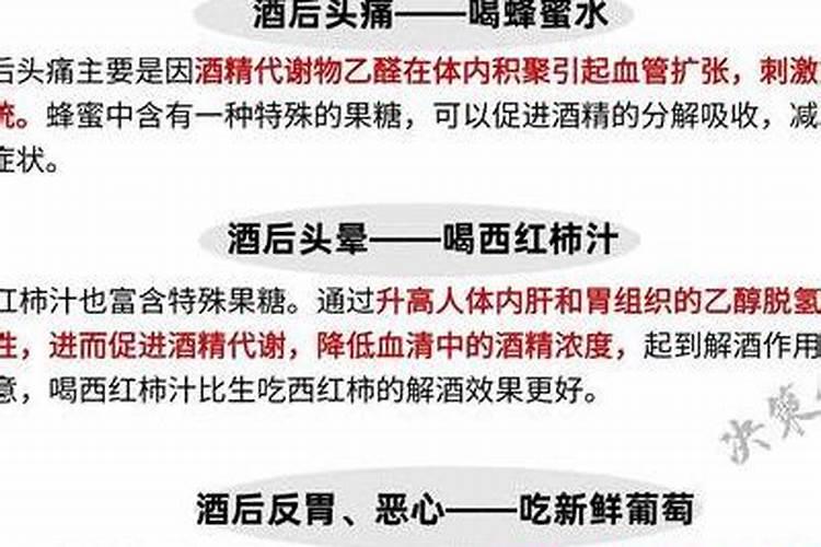 最方便的磷钾肥制作方法