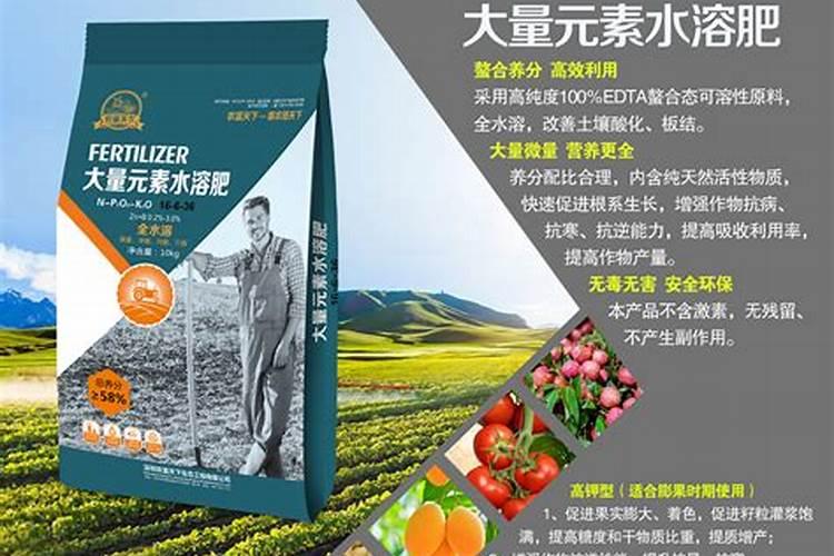 水溶肥执行标准是什么