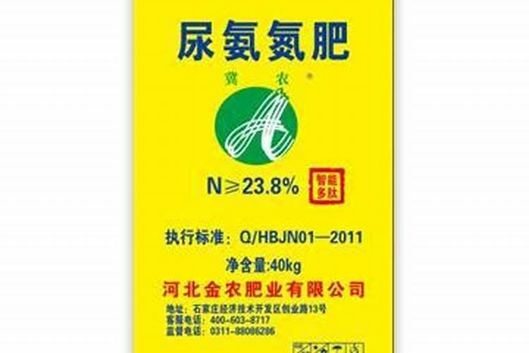 脲铵氮肥标准