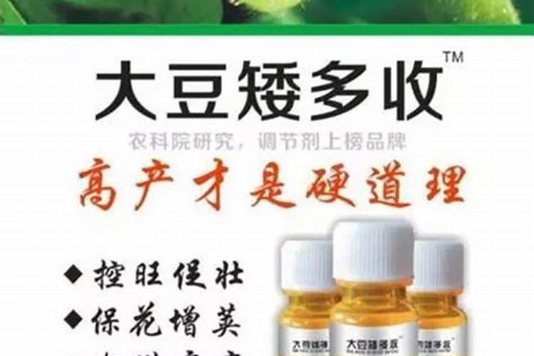 大豆追肥的最佳时期